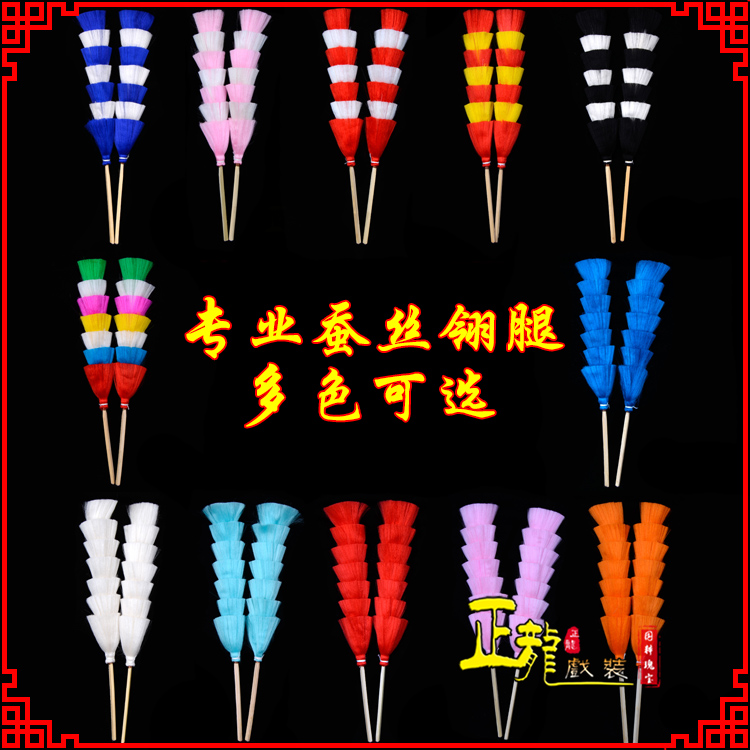 抚顺武生紫金冠武旦穆桂英翎座俏花旦 蚕丝翎腿