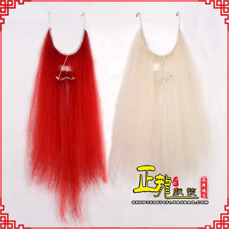 抚顺扎髯李逵巨灵神胡子开口 牛尾吊口