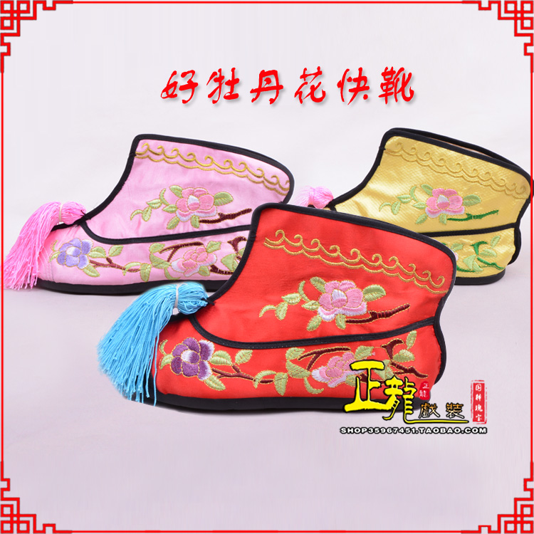 抚顺戏鞋武旦女薄底彩花快靴武旦靴 好牡丹花快靴