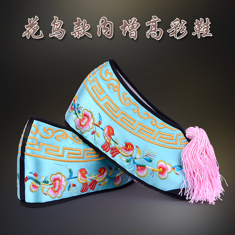 抚顺彩鞋花旦绣花鞋 舒适款花鸟内高彩鞋