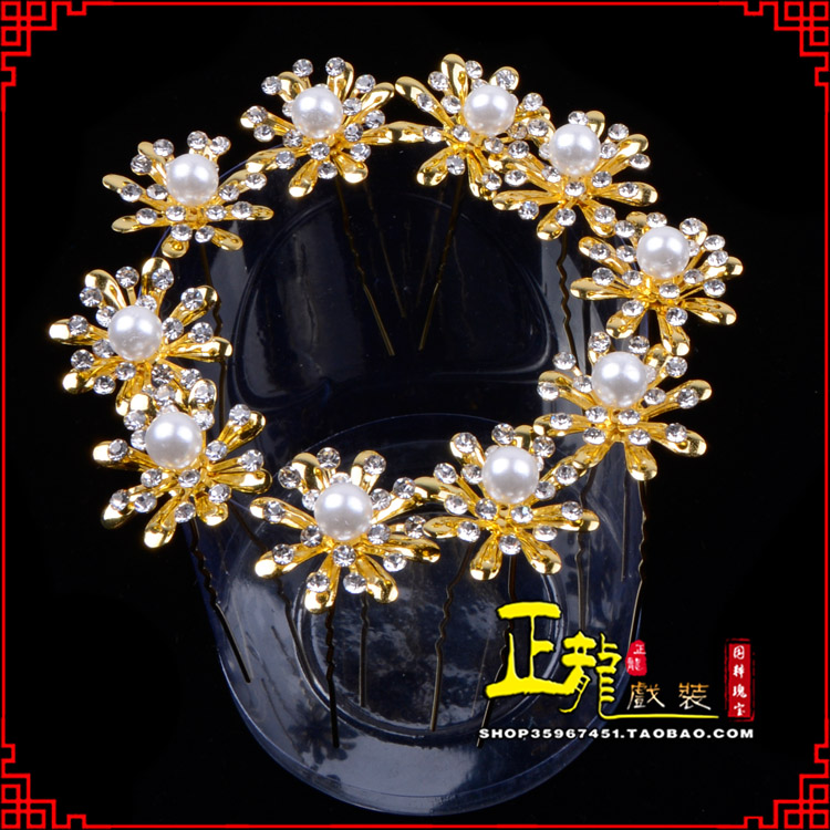 抚顺小姐花旦头饰插针 花朵u形簪