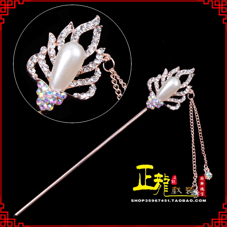 抚顺花旦小姐青衣头饰簪子 火焰发簪