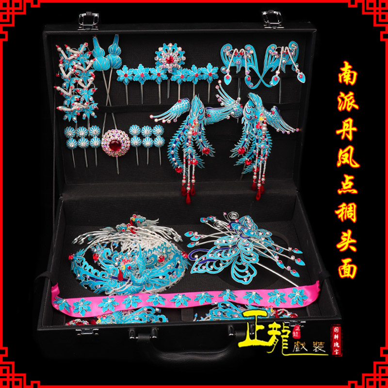 抚顺戏曲古装戏剧头饰花旦包头青衣小姐头面 点绸小套头面