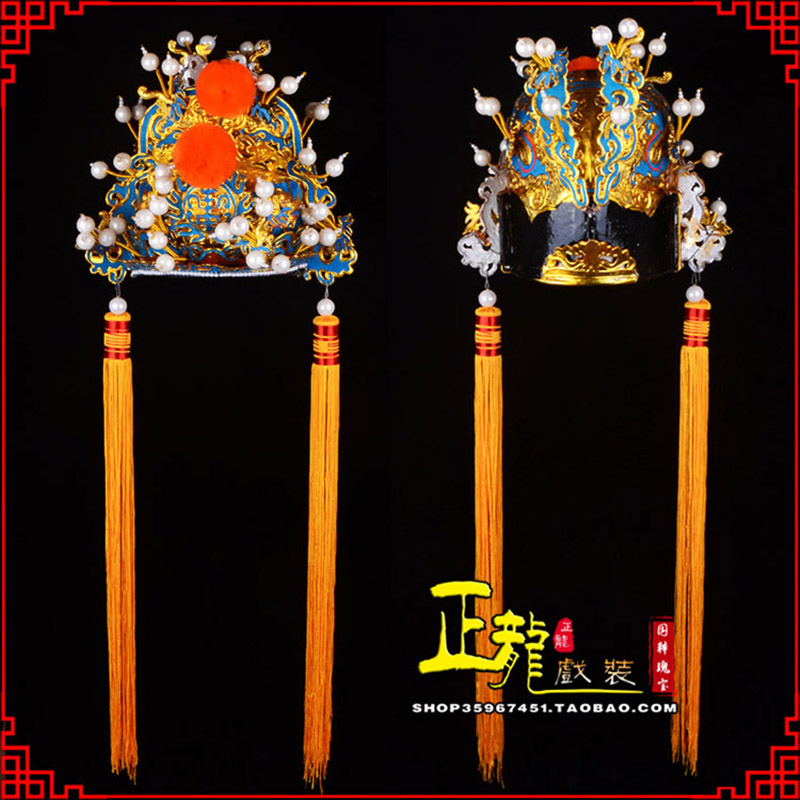 抚顺戏曲盔帽舞台演出古装影视皇帝皇上王爷便王帽 皇帽