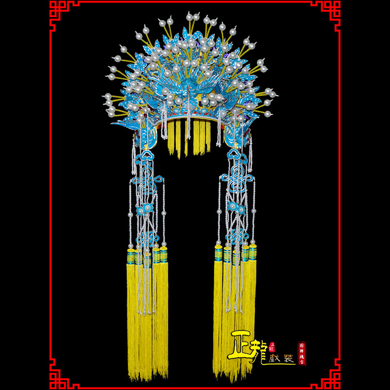 抚顺盔帽贵妃醉酒凤冠霞帔新娘头饰 五凤凤冠