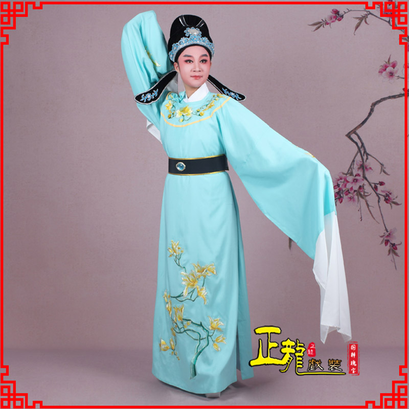 抚顺梁祝黄梅戏小生褶子道袍圆领玉兰花小生衣