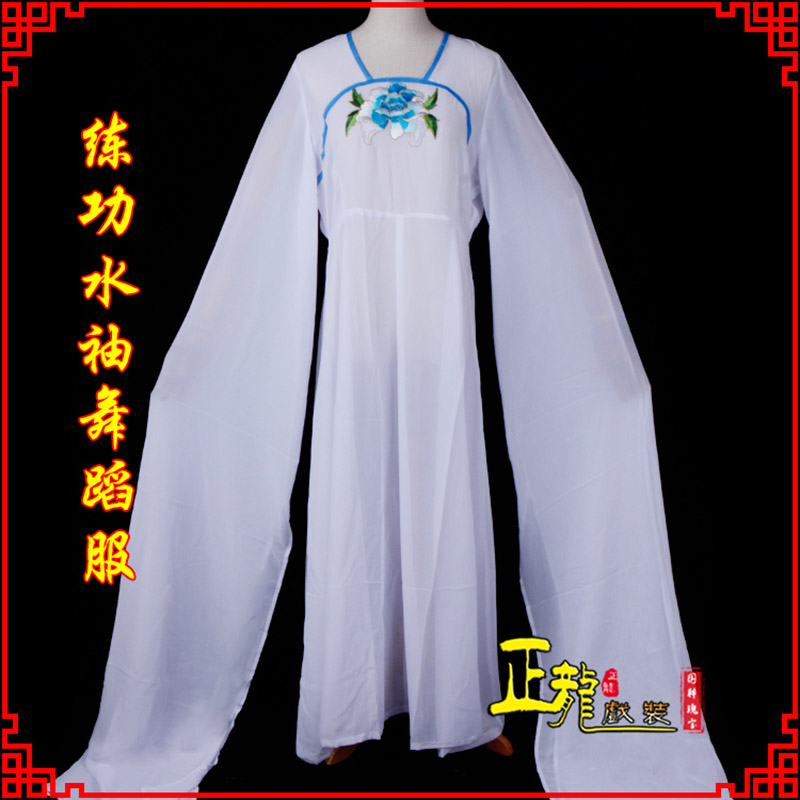 抚顺花旦影楼古装水袖舞蹈服 胸花连衣裙