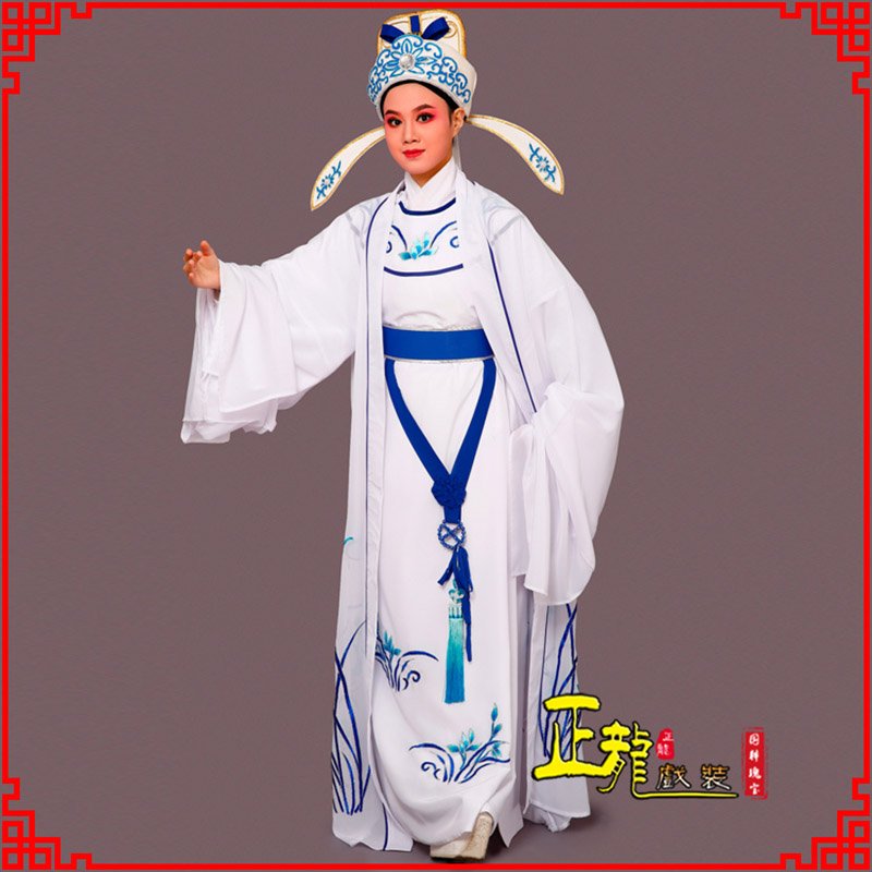 抚顺梁祝小生褶子道袍 双件套兰花小生衣
