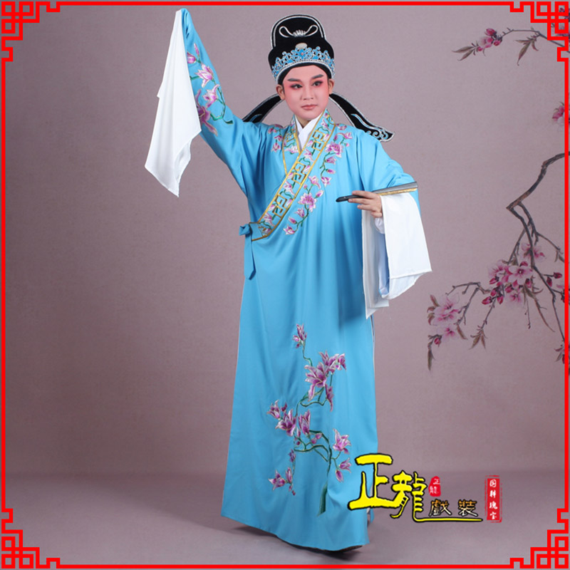 抚顺梁祝小生褶子道袍 斜领玉兰花小生衣
