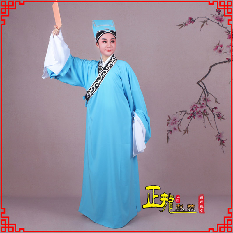 抚顺书生褶子才子舞蹈服 草勾素领花小生衣