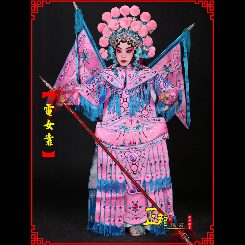 抚顺京剧戏曲演出服装穆桂英挂帅 电女靠