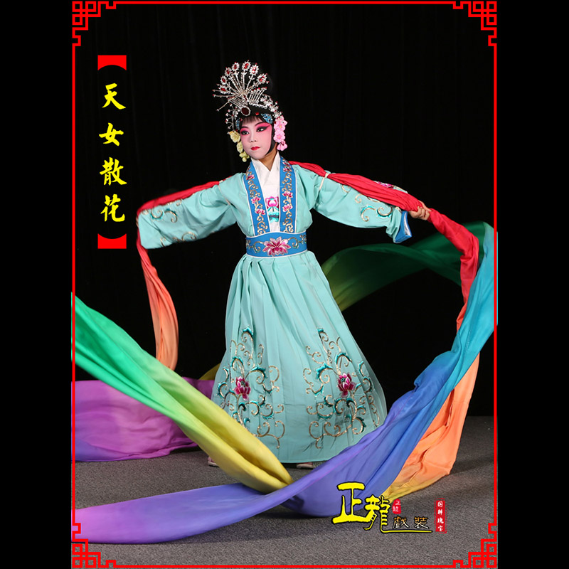 抚顺京剧豫剧花旦女青衣水袖舞蹈天女散花