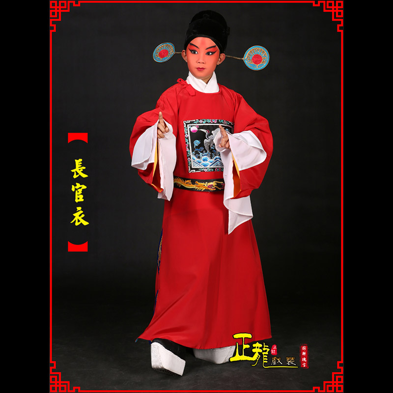 抚顺男状元县太爷七品芝麻长官衣