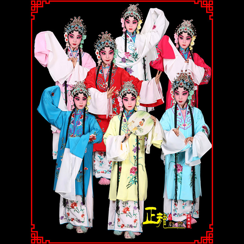 抚顺京豫剧花旦儿童戏曲服装女青衣水袖舞蹈小孩练功服女披