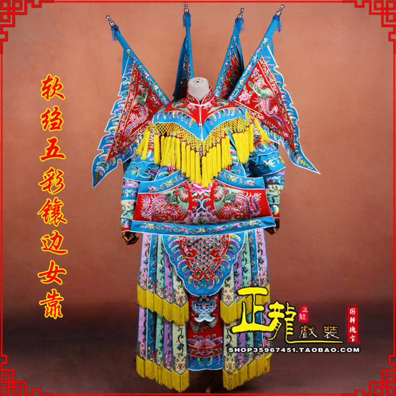 抚顺穆桂英刀马旦武旦 软绉五彩镶边女靠