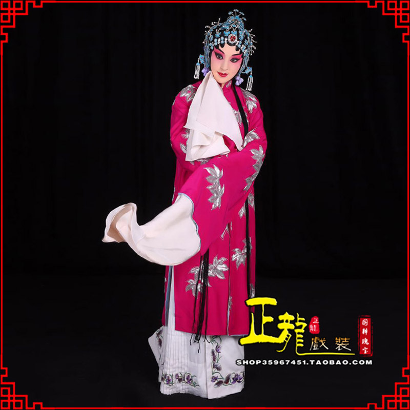 抚顺花旦锁麟囊青衣褶子 薛湘灵青衣披