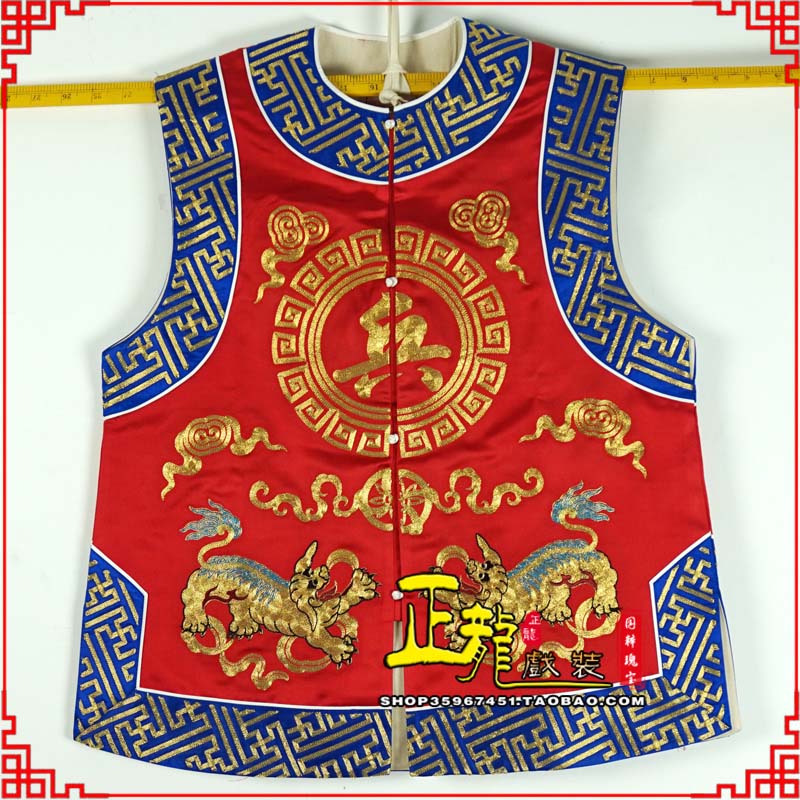 抚顺衙役坎坎肩士兵 麒麟兵坎